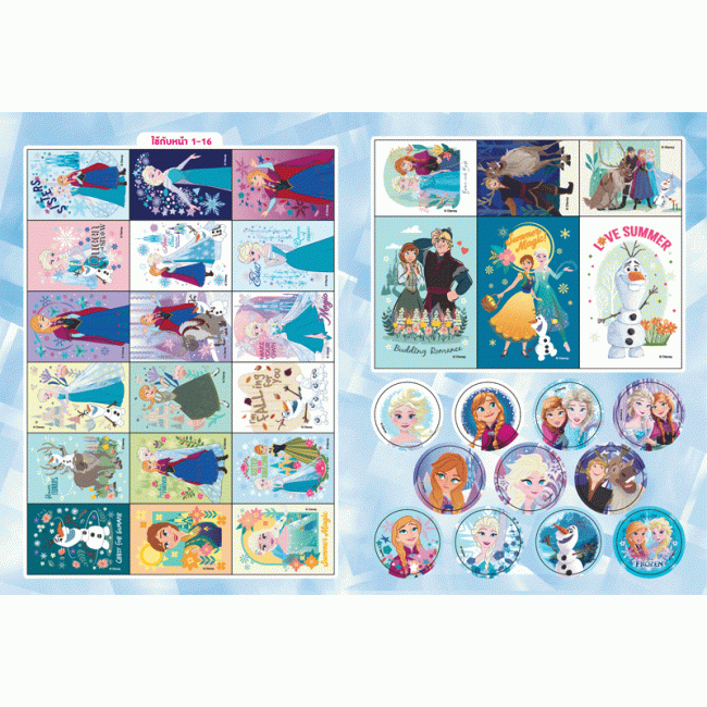 FROZEN สมุดภาพระบายสีและสติ๊กเกอร์ In this Together